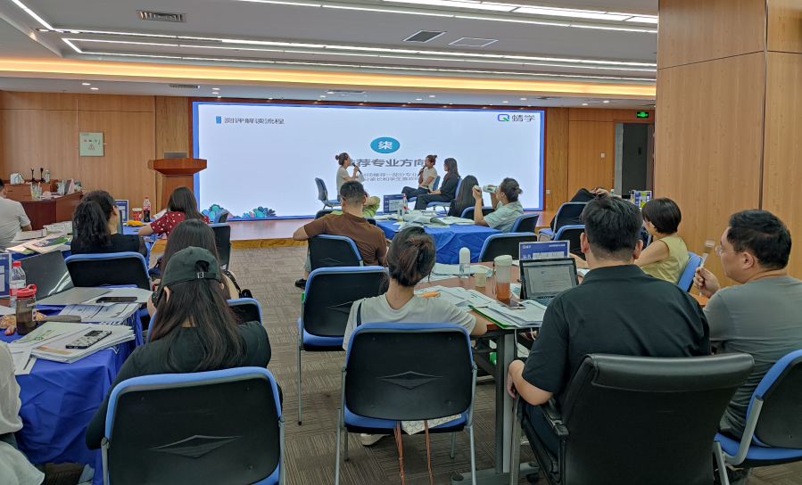 第60期 高考志愿规划师线下培训课圆满结束啦!