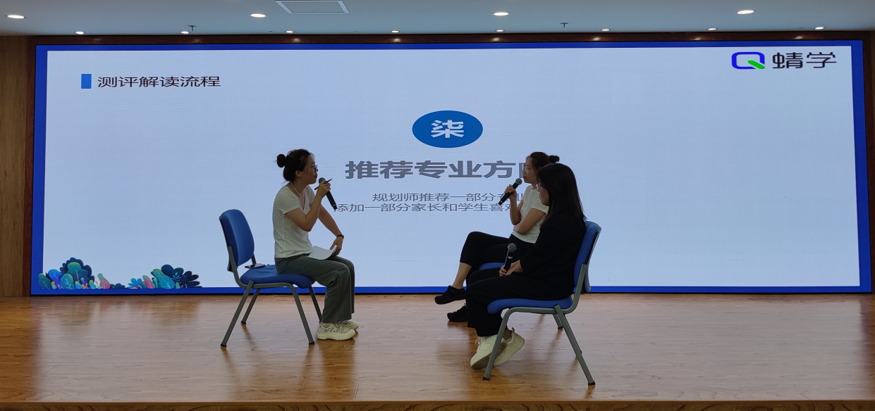 第60期 高考志愿规划师线下培训课圆满结束啦!