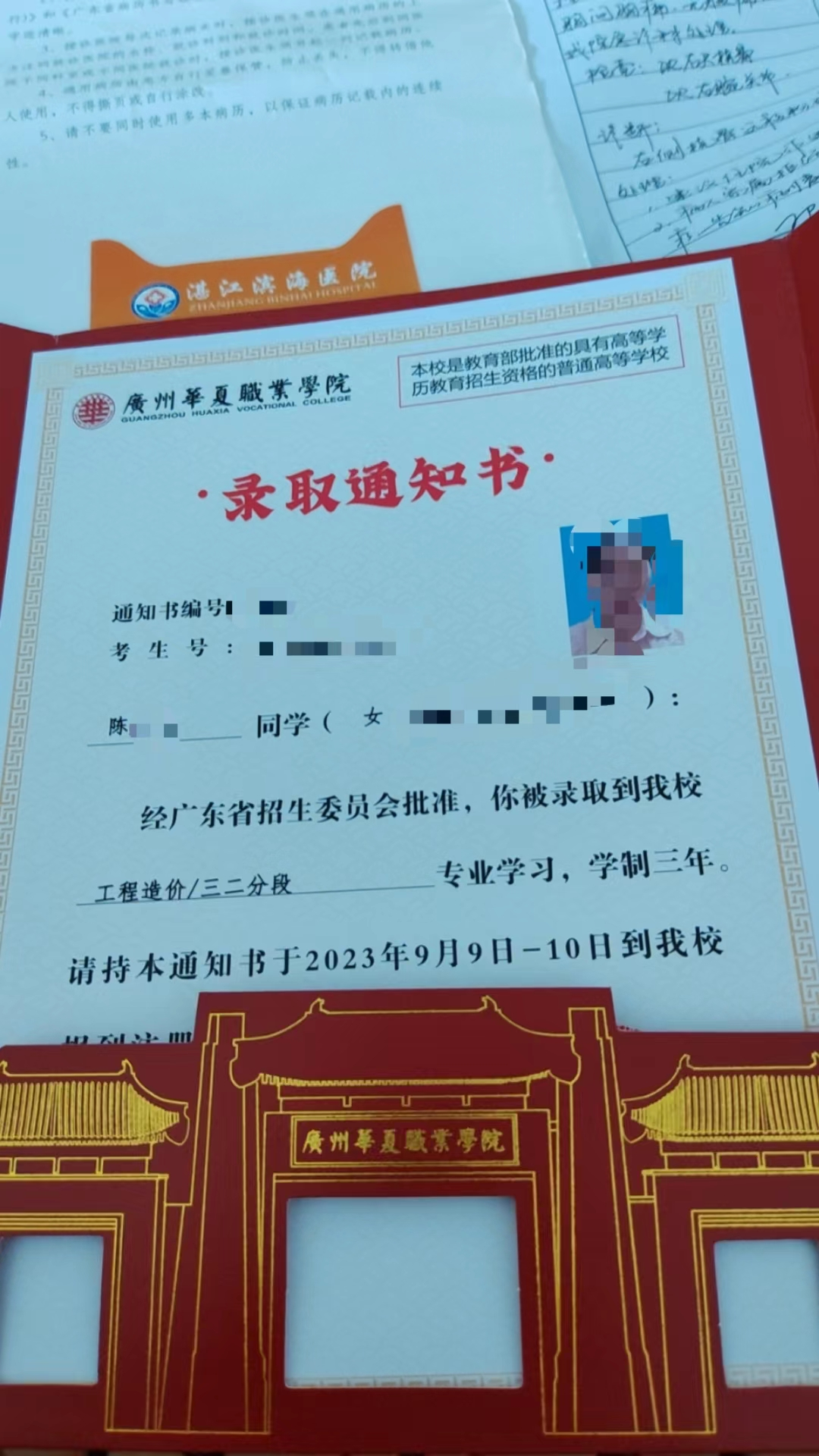 63-叶如宙老师—优秀报考案例