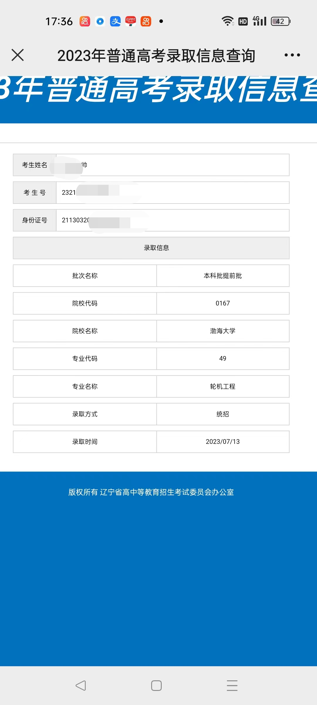 5-冯华老师—优秀报考案例