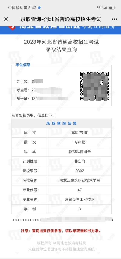 71-张妍老师—优秀报考案例