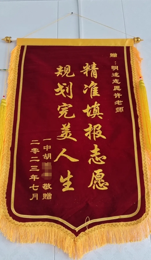 68-许欣欣老师—优秀报考案例