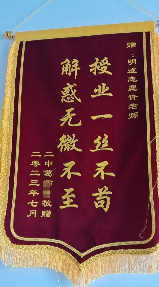 69-许欣欣老师—优秀报考案例