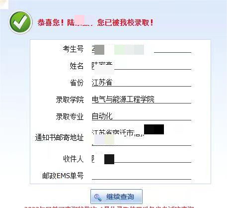 20-程晓东老师团队—优秀报考案例 （一）