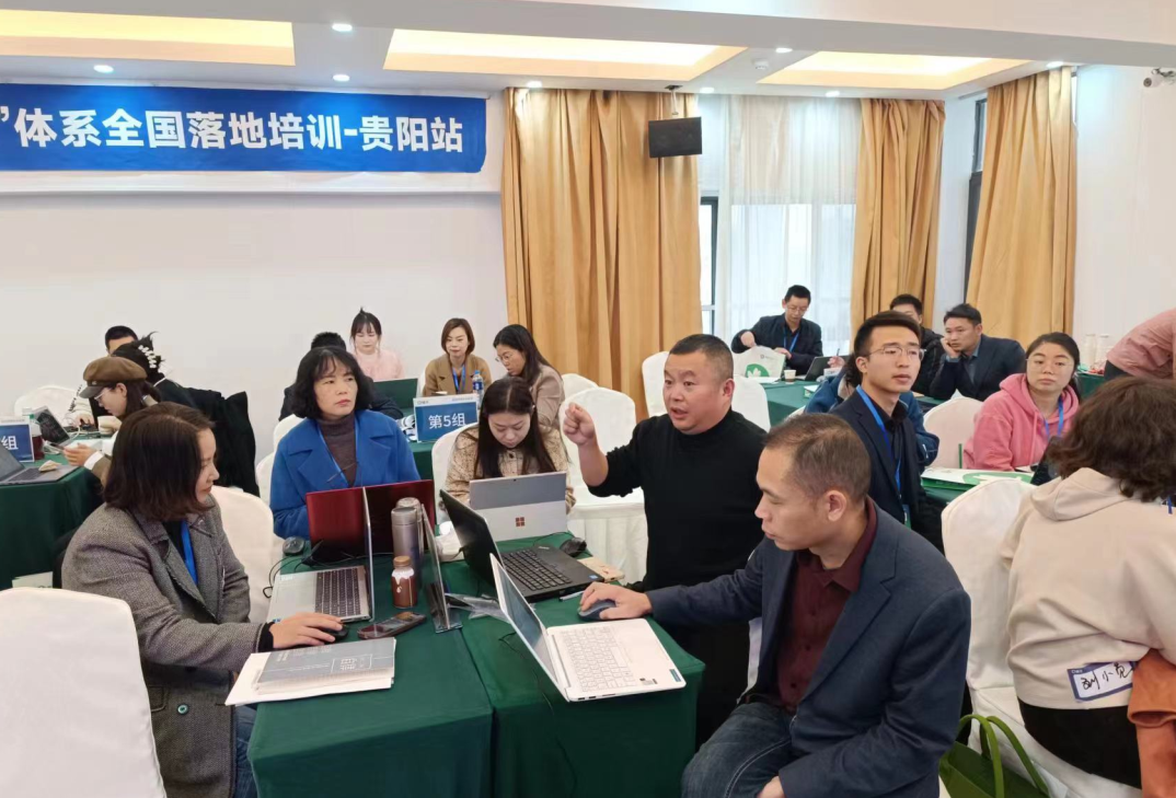 【贵阳站】第67期高考志愿规划师【服务+招生】线下训练营圆满收官啦！