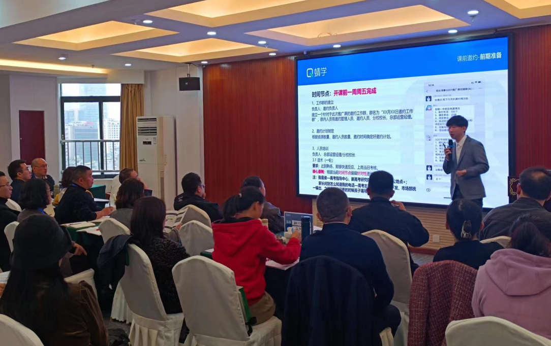 【贵阳站】第67期高考志愿规划师【服务+招生】线下训练营圆满收官啦！