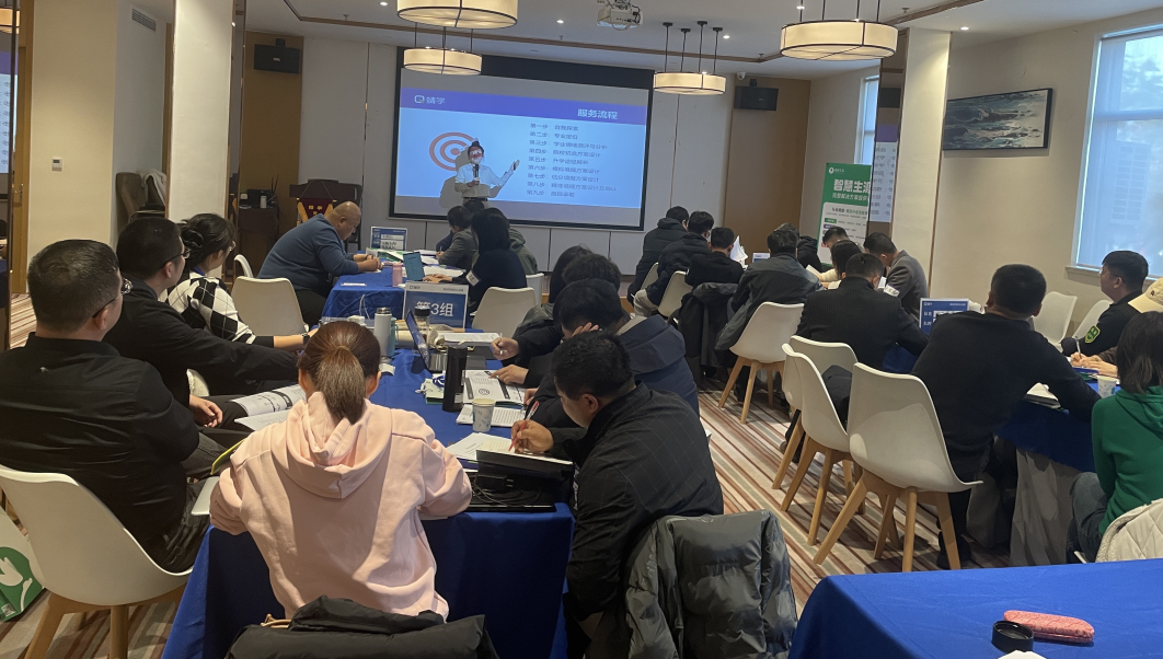 【济南站】第68期高考志愿规划师【服务+招生】线下训练营圆满收官啦！