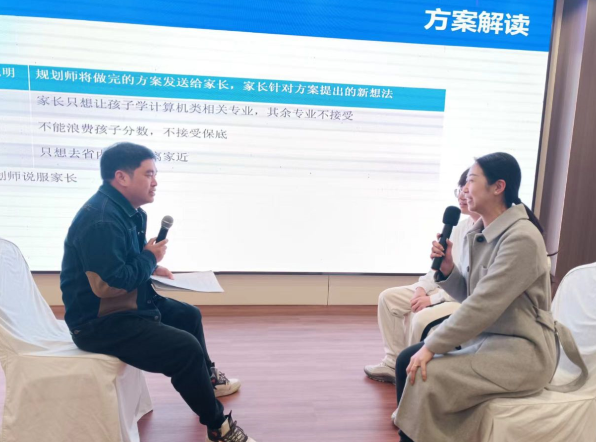 【杭州站】第69期高考志愿规划师【服务+招生】线下训练营圆满收官啦！