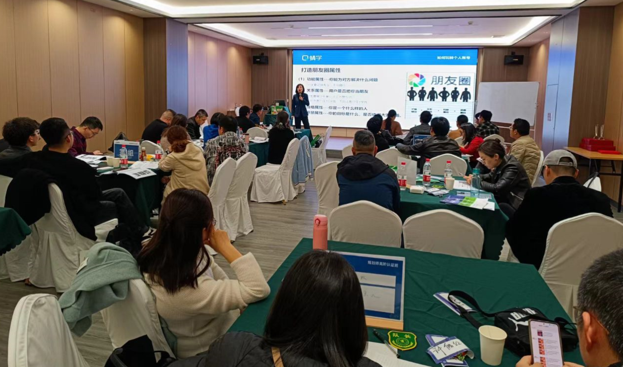 【杭州站】第69期高考志愿规划师【服务+招生】线下训练营圆满收官啦！