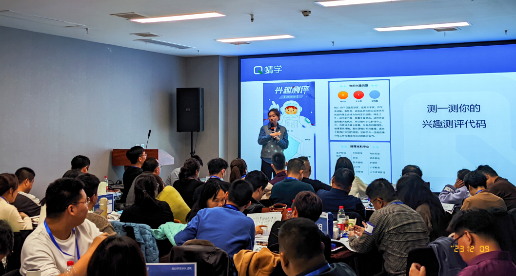 【郑州站】第70期高考志愿规划师【服务+招生】线下训练营圆满收官啦！