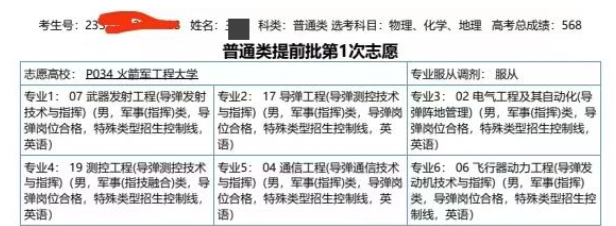 41-许欣欣老师—优秀报考案例 （二）