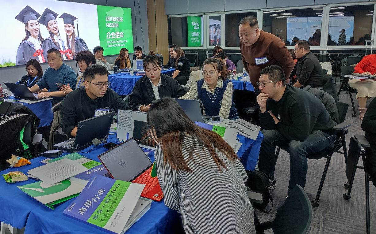 【大连站】第71期高考志愿规划师【服务+招生】线下训练营圆满收官啦！