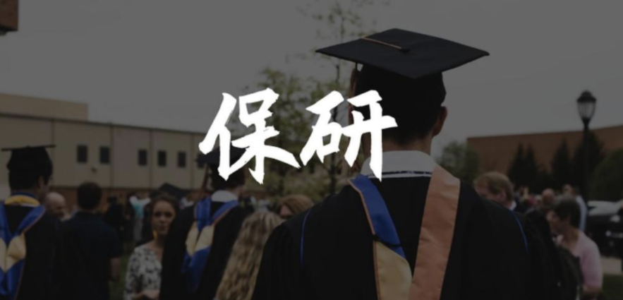 清华大学今年强基生转段率仅70%!另外3成去哪了?