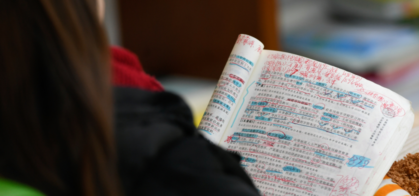 不考研难有出路的几大专业,你中招了吗?