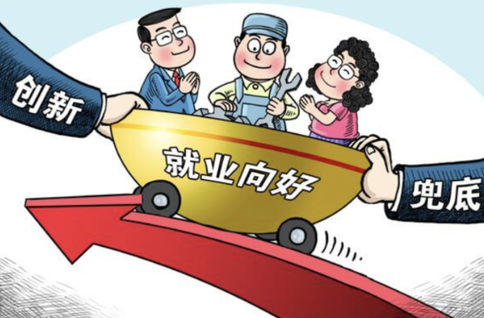 这几个专业的毕业生就业率超95%! 差距就此拉开