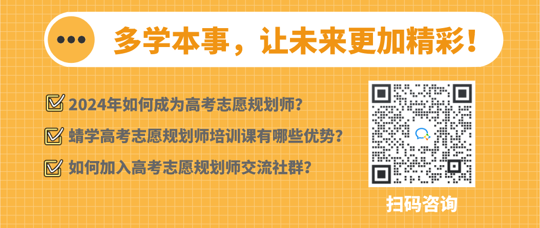 【高考志愿表】甘肃2024年高考志愿填报表样表（仅供参考）