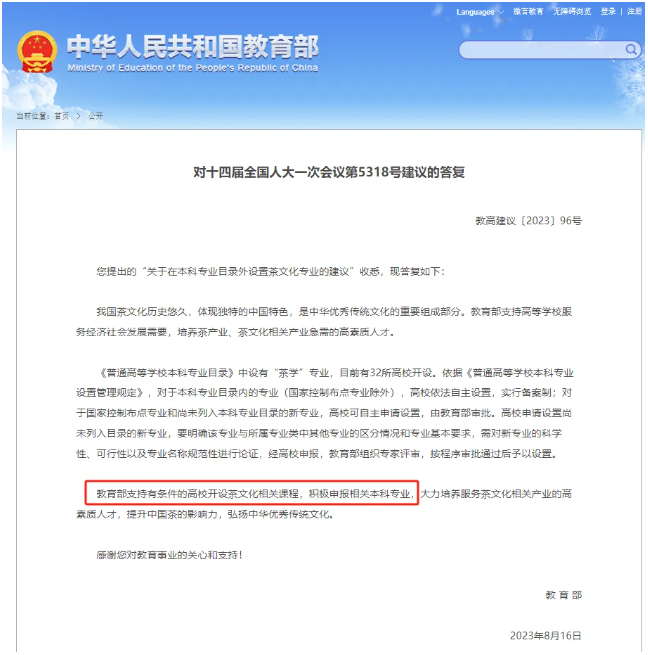 这些国家重点扶持的专业，前景差不了！快来看看吧