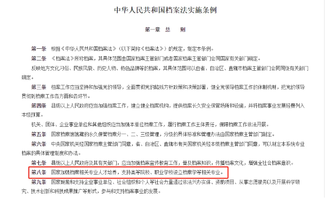 这些国家重点扶持的专业，前景差不了！快来看看吧