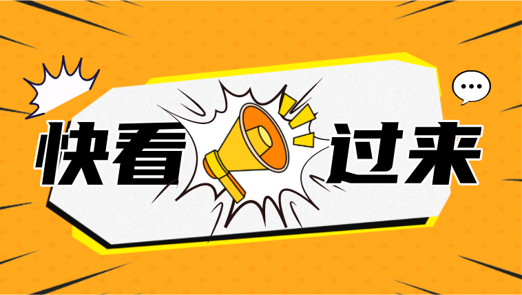 慎报！中等分数段的考生，这几个专业一定要谨慎填报！