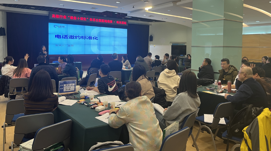 【哈尔滨站】第74期高考志愿规划师线下训练营圆满收官啦！