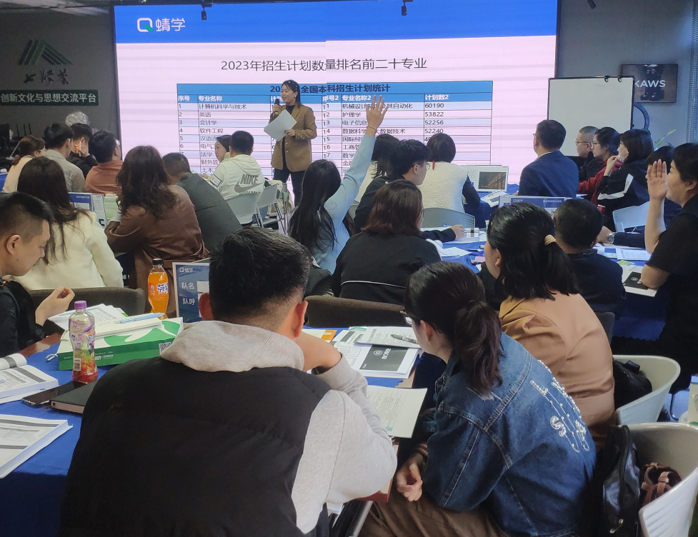 【大连站】第78期高考志愿规划师线下训练营圆满收官啦！