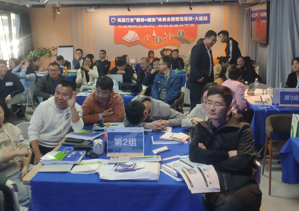 【大连站】第78期高考志愿规划师线下训练营圆满收官啦！