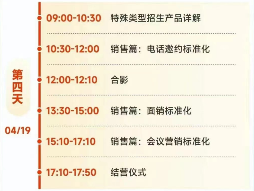 【大连站】第78期高考志愿规划师线下训练营圆满收官啦！