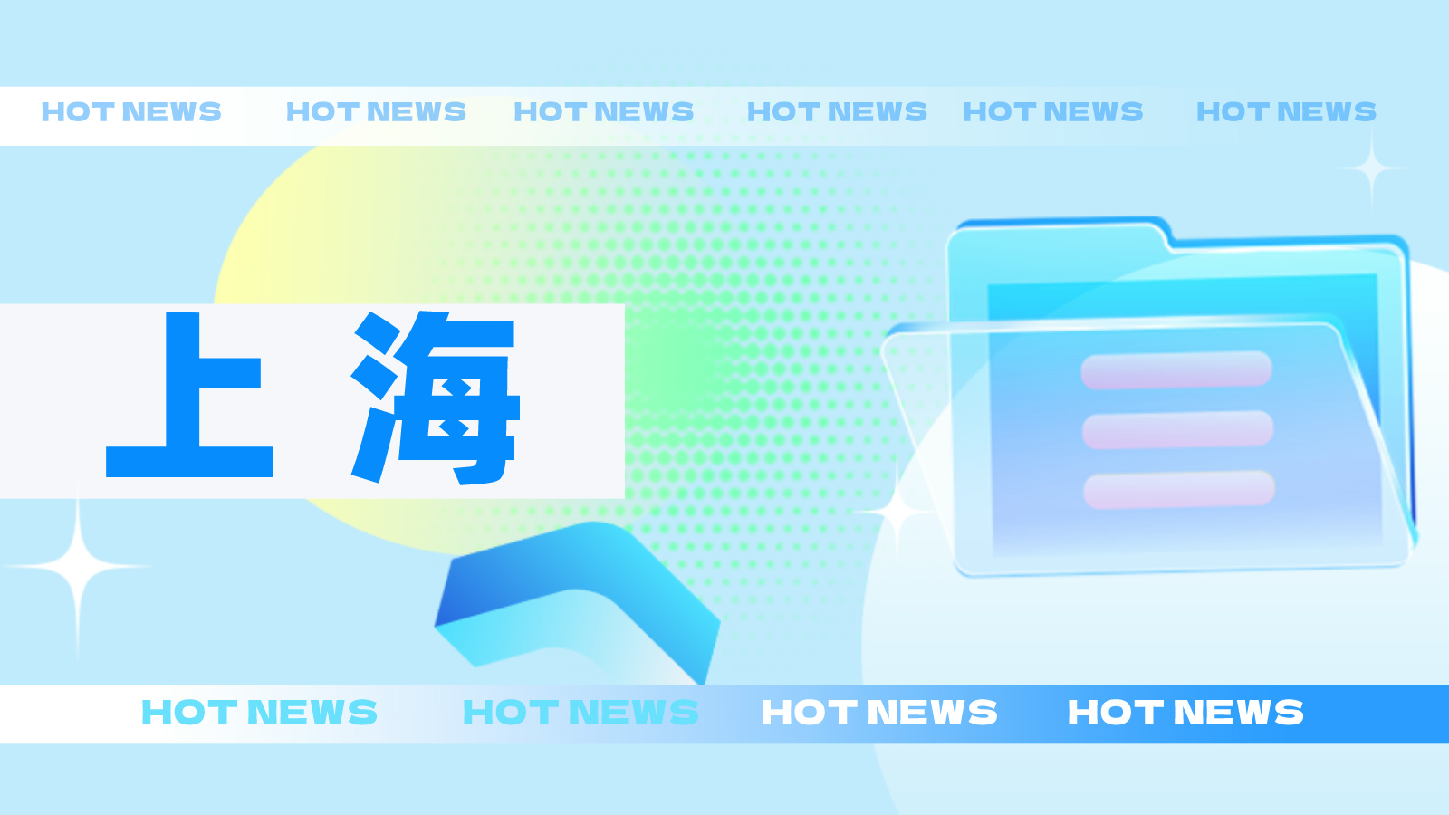 【上海市】【一分一段表】2024年考生高考各类别成绩分布表