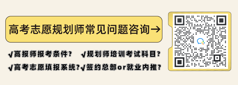 【蜻蜓整理】河北省2023招生计划数据分析报告！（报考必备）