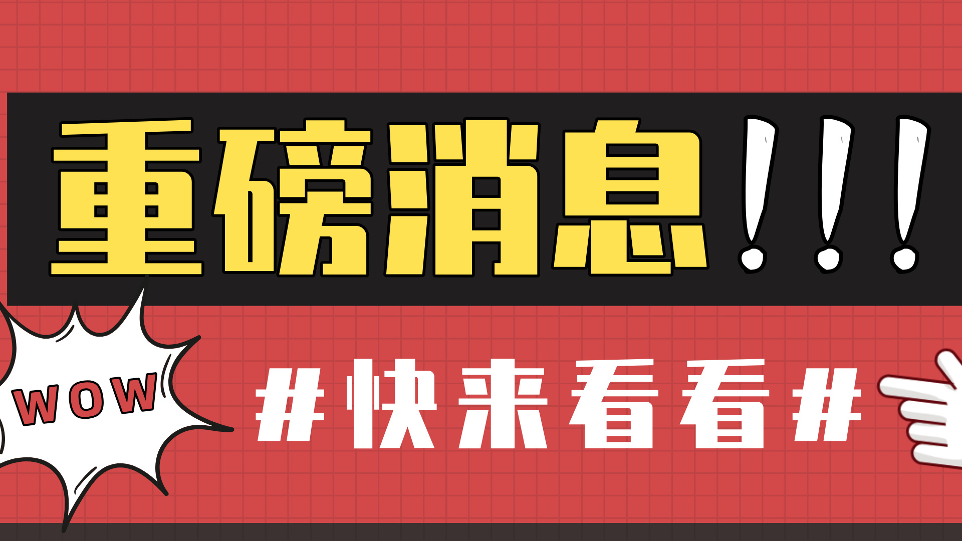 约18.5%的学生惨遇滑档，贵州首年新高考给2025哪些启示？