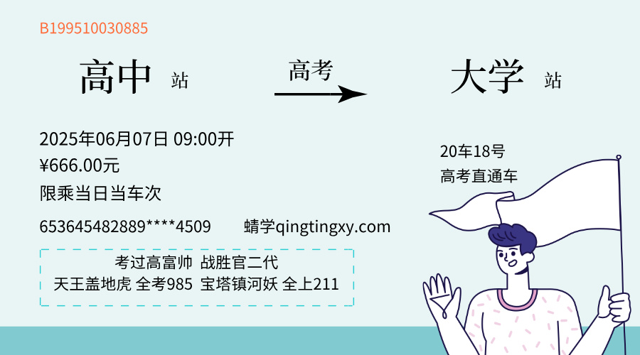 高考志愿一定要用电脑填报吗?能在手机上填吗 会有什么影响?