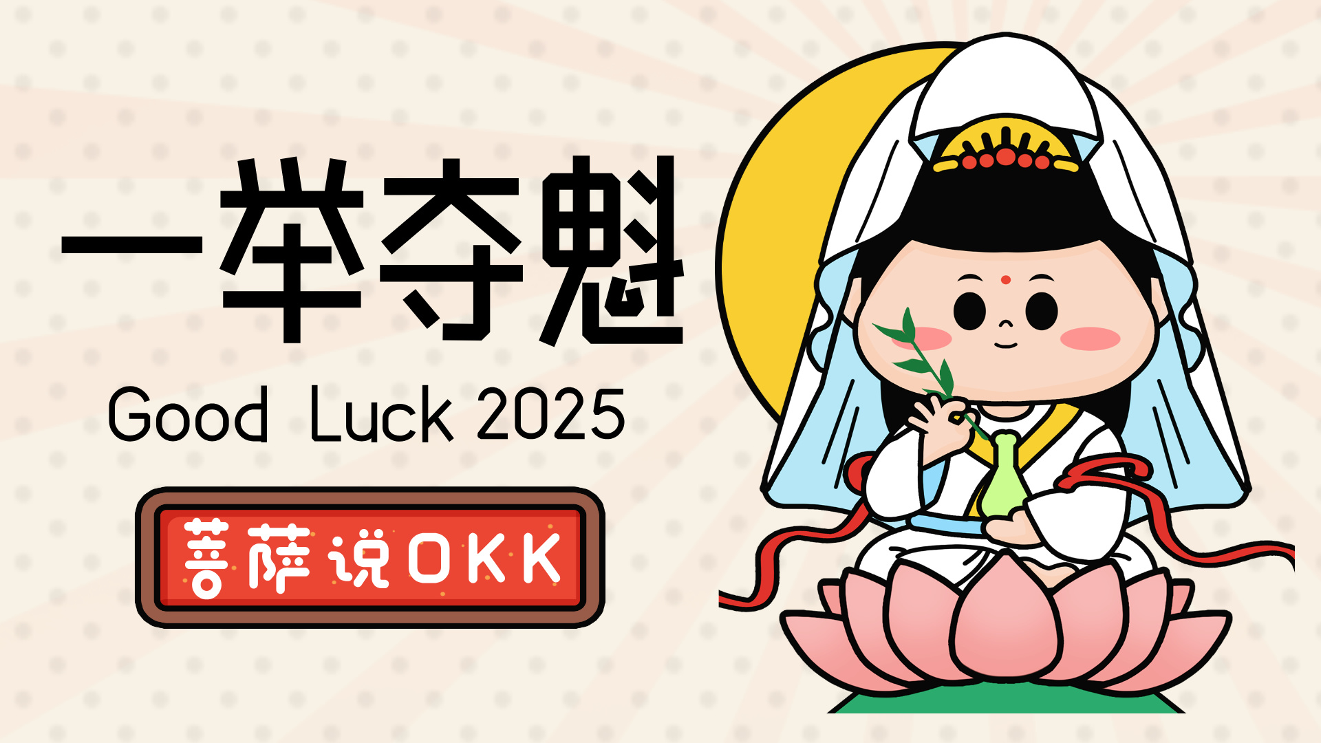 约18.5%的学生惨遇滑档,贵州首年新高考给2025哪些启示?