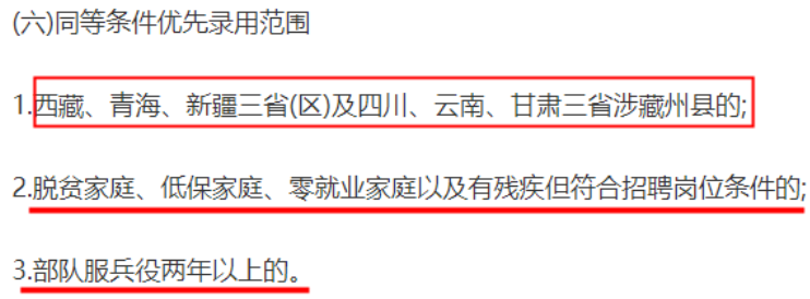 想在“富得流油”的中石油上班，到底应该怎么报志愿？