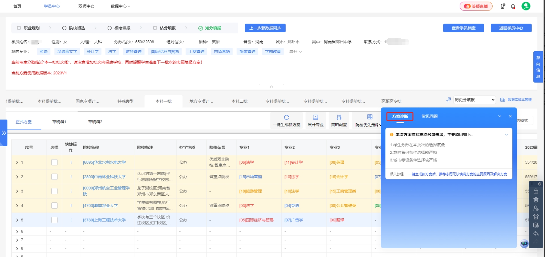 系统右下角的帮助组件怎么使用?【帮助组件】