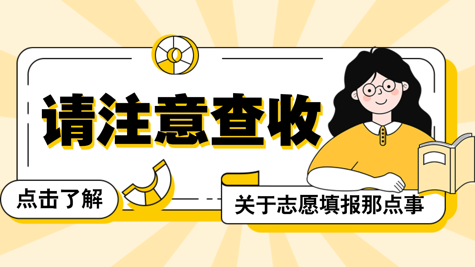 高考被录取后不想去，可以复读吗，会有哪些影响？