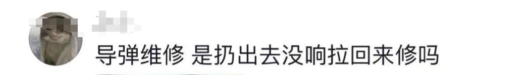 就业率真高！但听着好“危险”