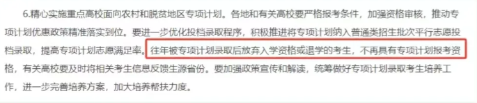 高考被录取后不想去，可以复读吗，会有哪些影响？