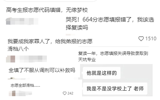 为什么说越是普通的家庭,越需要重视高考志愿填报规划?