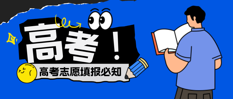 选科没有生物, 对专业选择有什么影响?