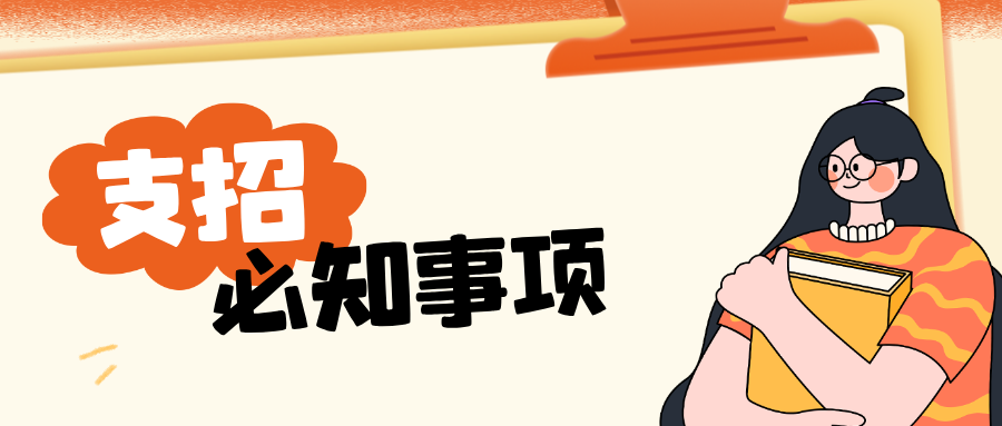 孩子将来想考公务员, 高中选考科目必须有政治吗?