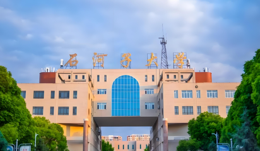 录取分数低于550的211，适合捡漏！