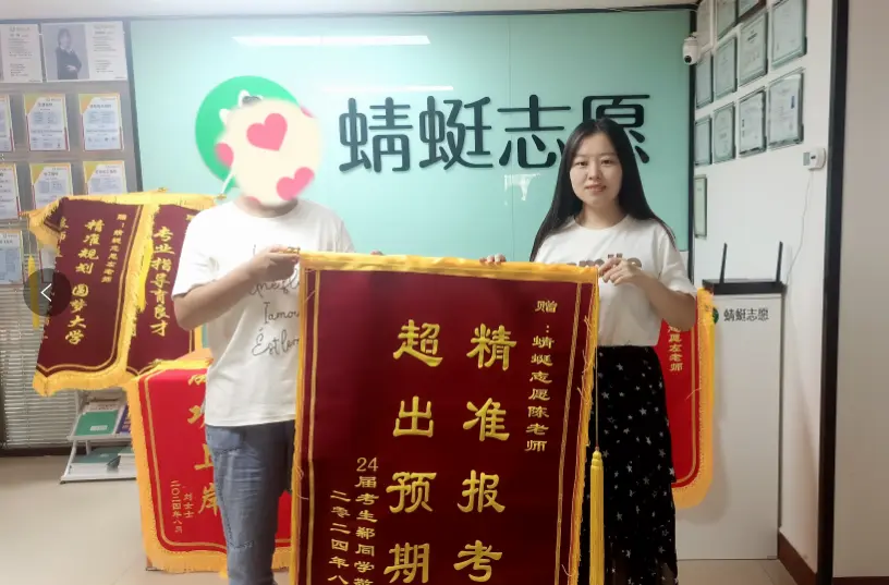 23-陈倩倩老师-优秀报考案例