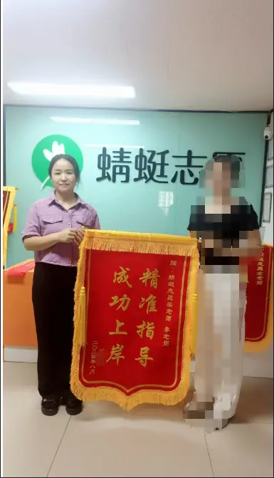 25-2李艺超老师-优秀报考案例