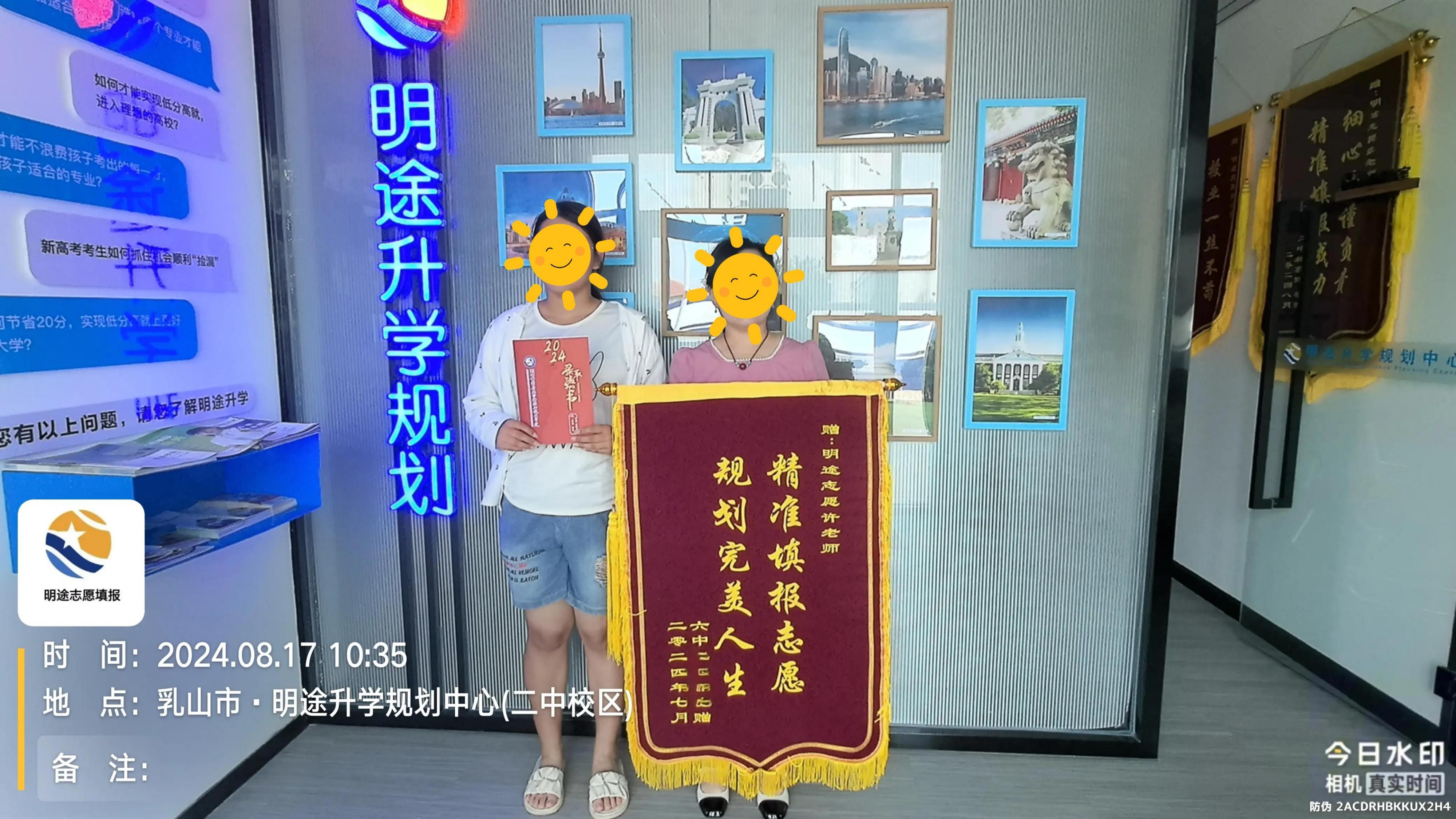 50-张贝贝老师-优秀报考案例