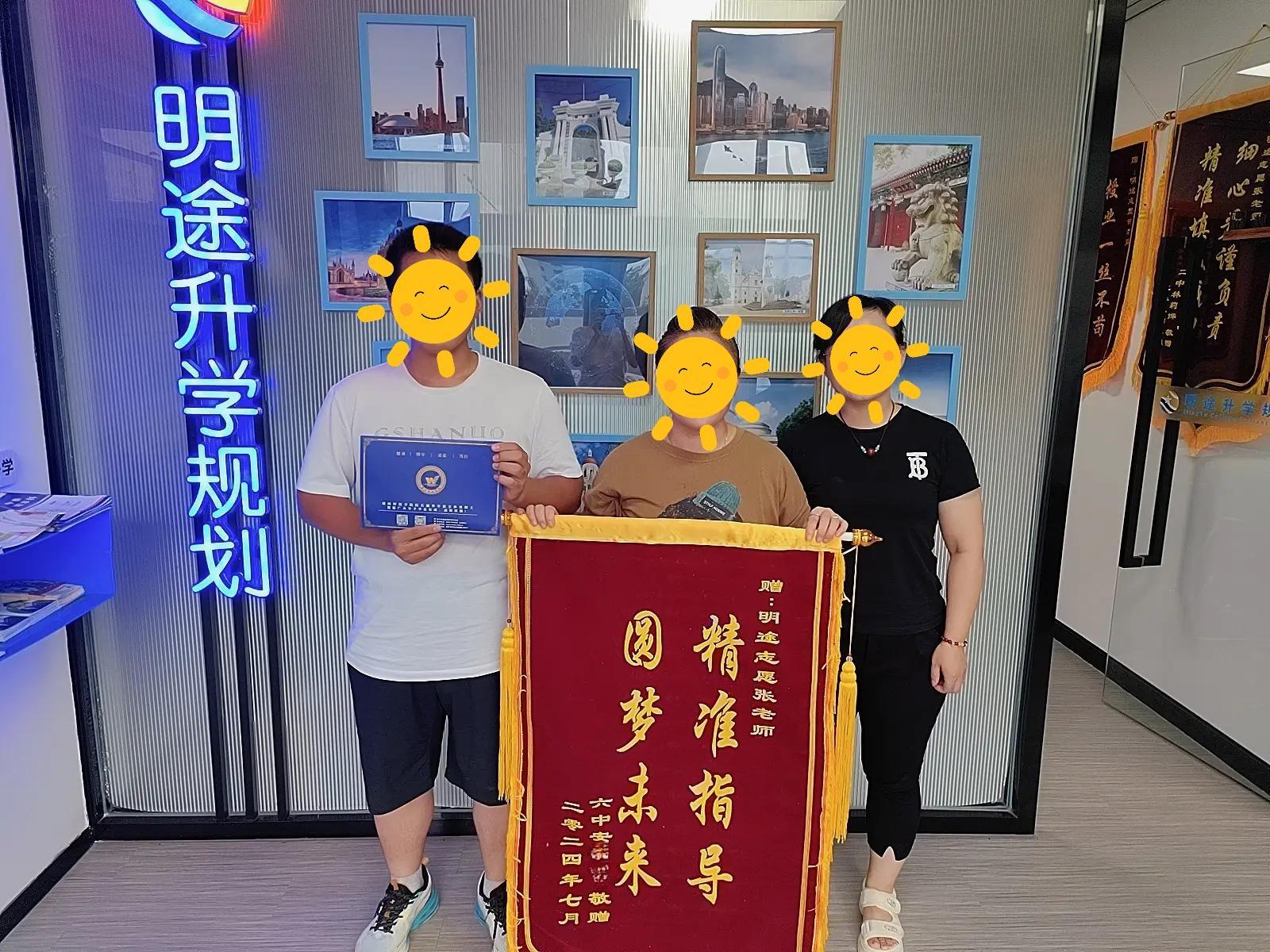 51-张贝贝老师-优秀报考案例