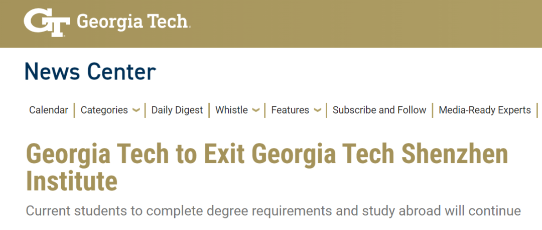 深圳这所大学或将停办！