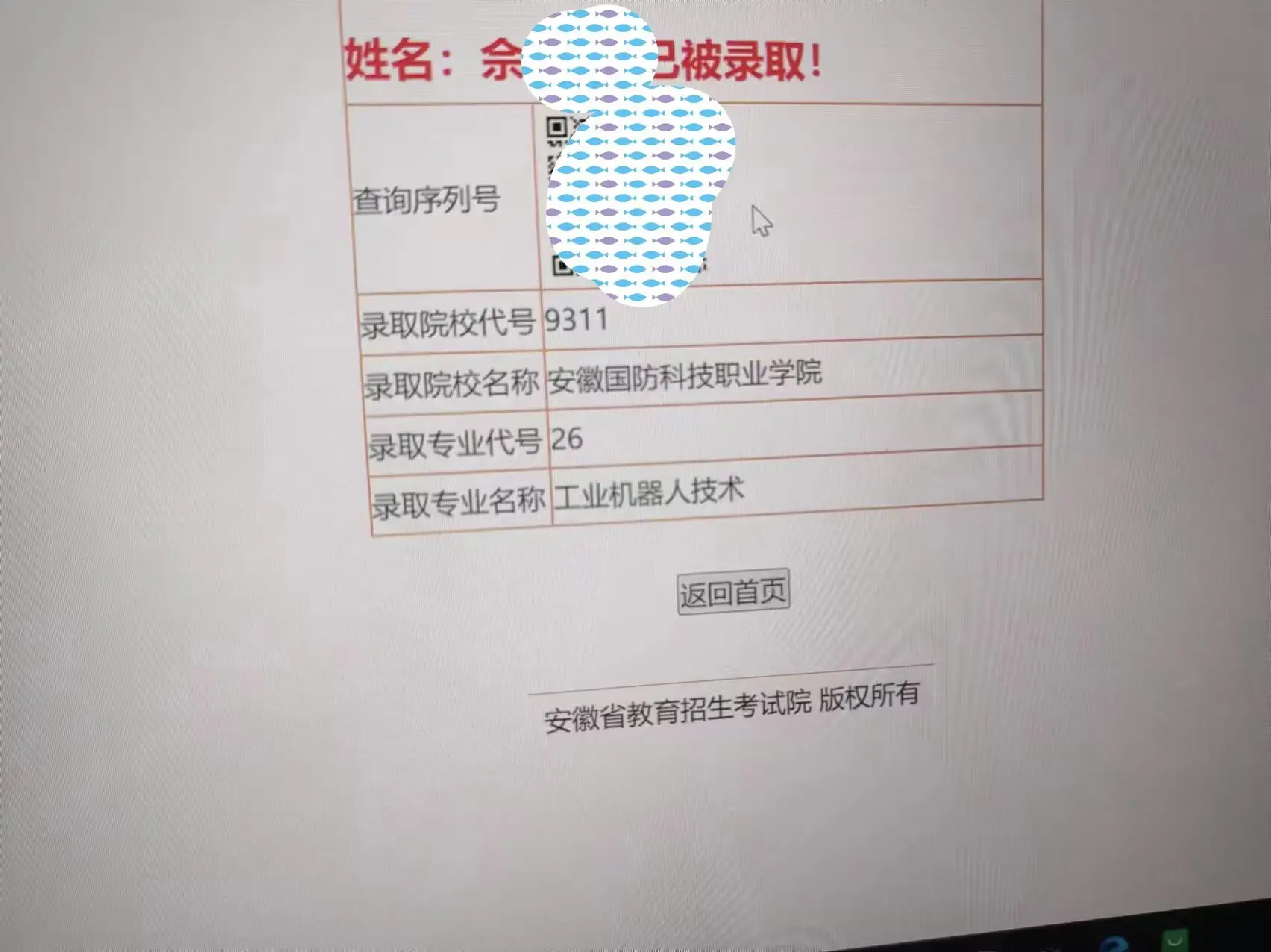 11-2 尹维玲-优秀报考案例