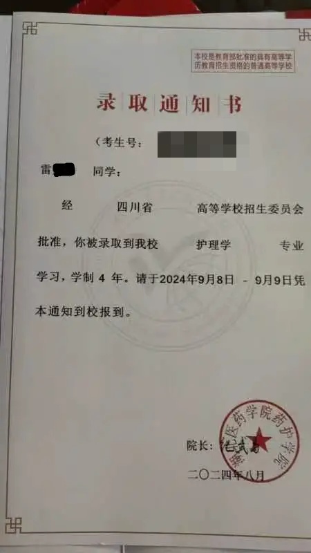 20-王雄老师-优秀报考案例
