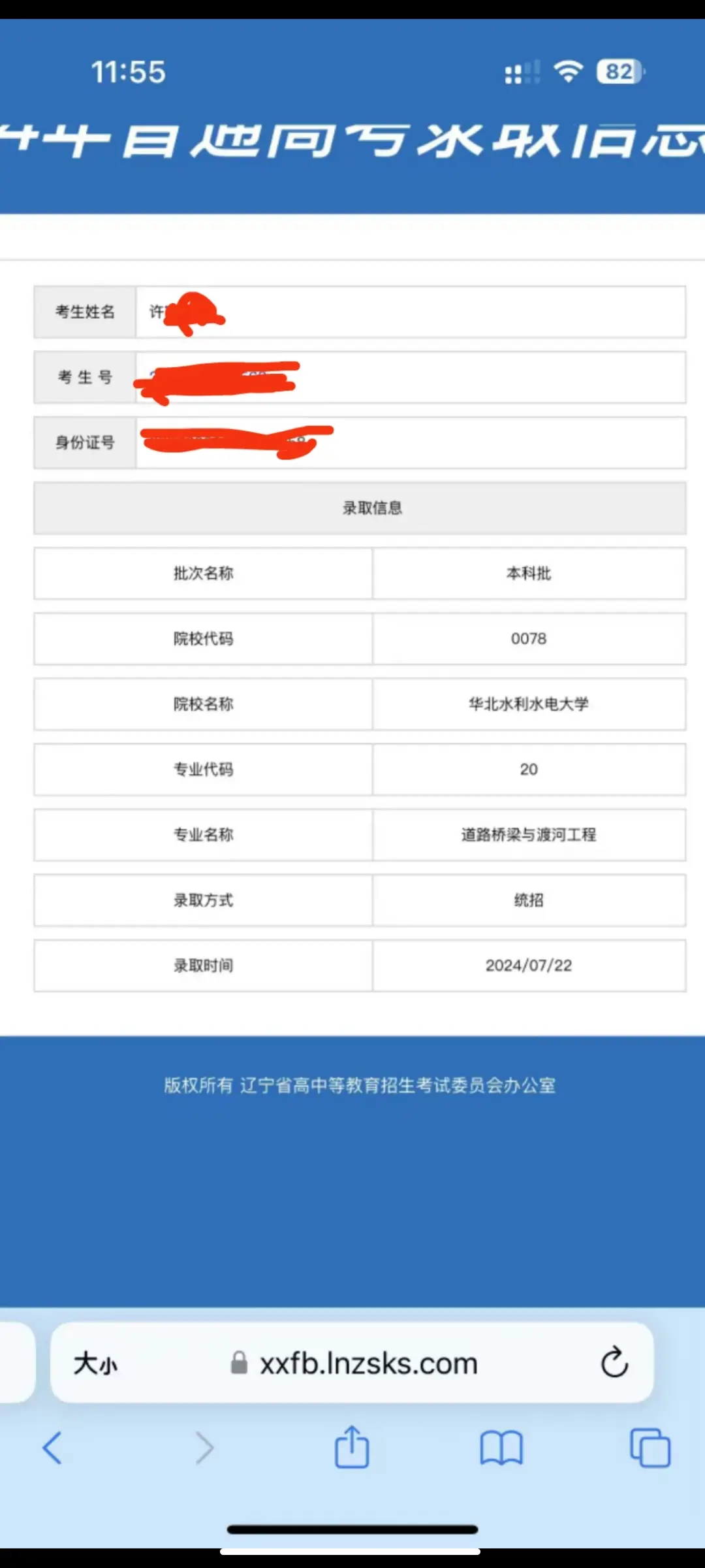 33-王亚琴-优秀报考案例
