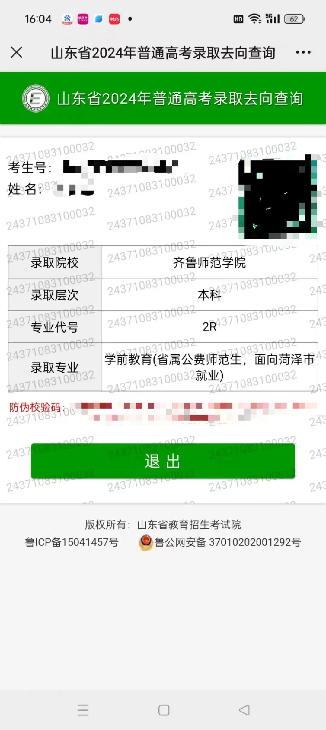 53-许欣欣老师-优秀报考案例
